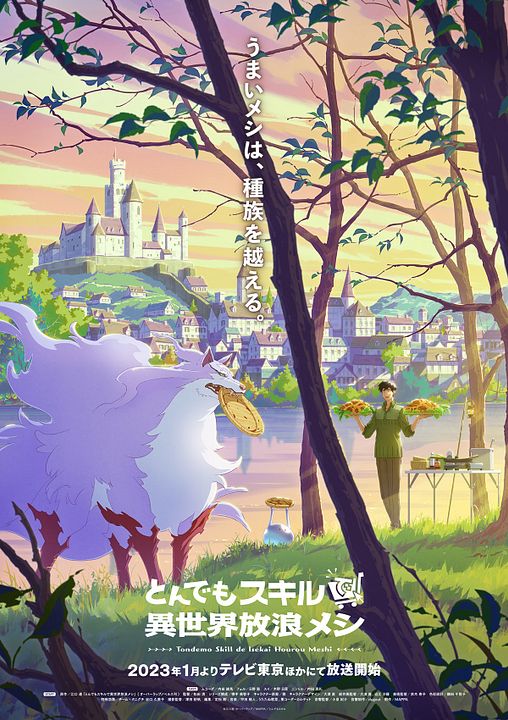 Hero Skill - Achats en ligne : Affiche