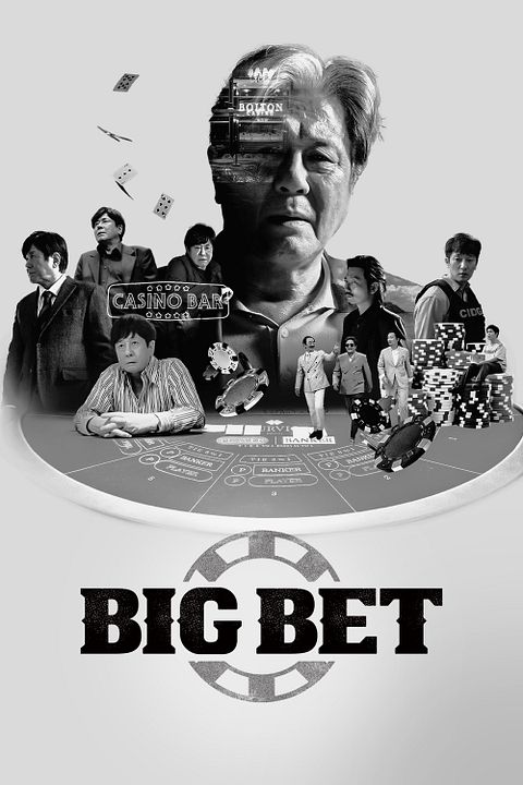Faîtes vos jeux : Affiche