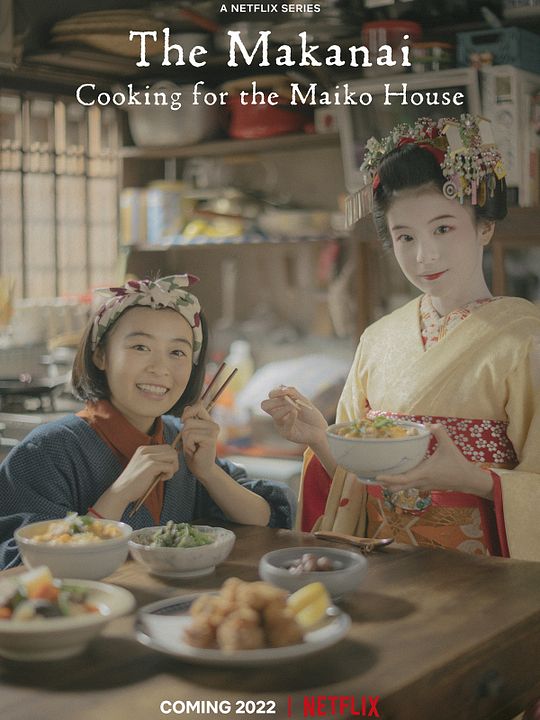 Makanai : Dans la cuisine des maiko : Affiche