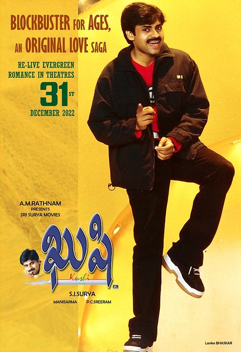 Kushi : Affiche