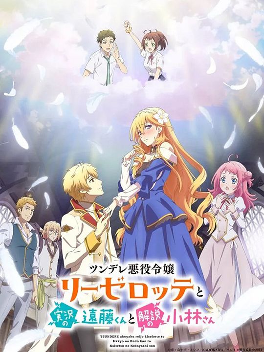 Endô and Kobayashi Live! The Latest on Tsundere Villainess Lieselotte : Affiche
