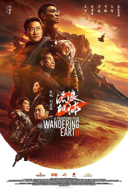 The Wandering Earth 2 – La fin des Temps : Affiche