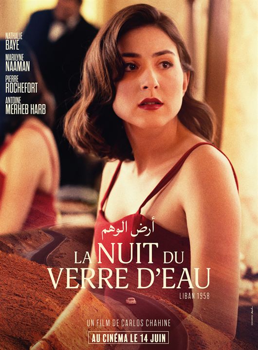 La Nuit du verre d’eau : Affiche