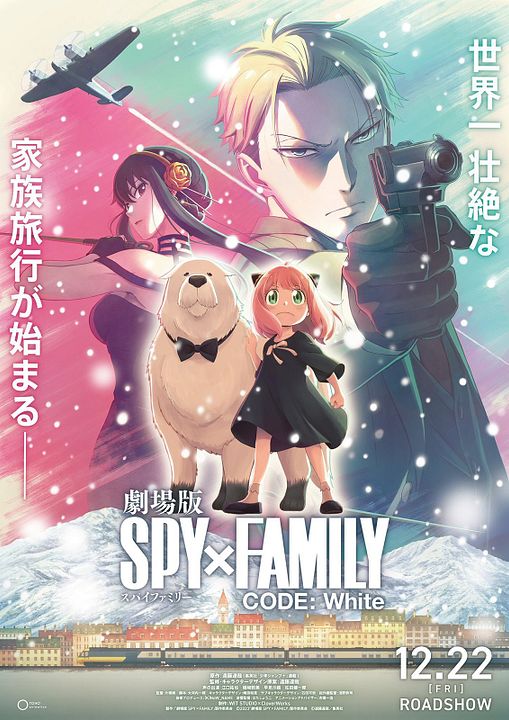 SPY x FAMILY CODE: White : Affiche