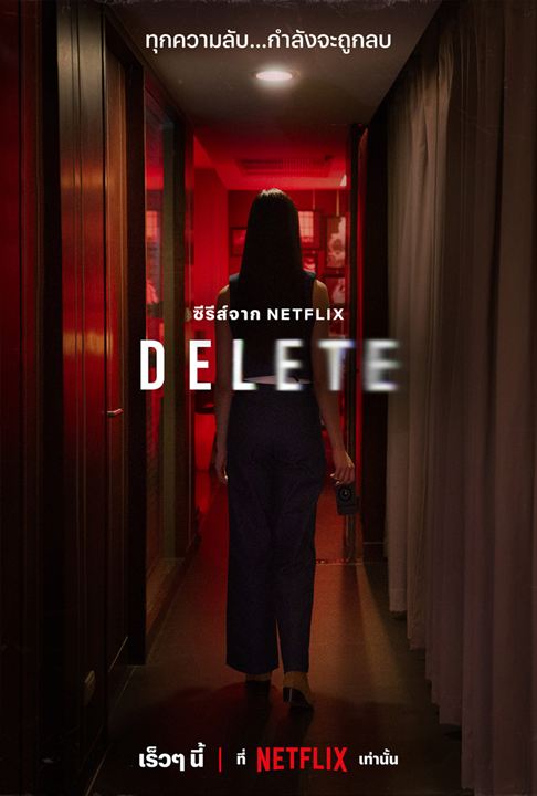 Delete : Affiche