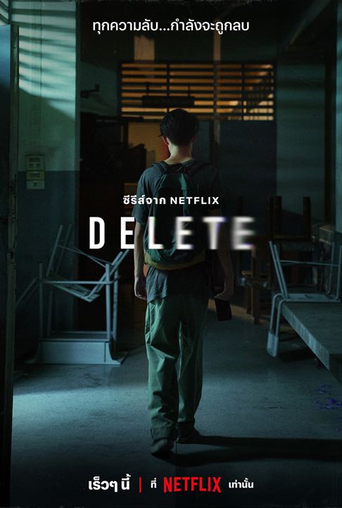 Delete : Affiche