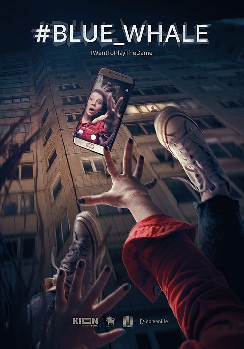 YA idu igrat : Affiche