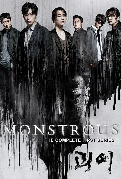 Monstrous : la malédiction du bouddha : Affiche