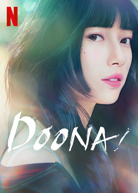 Doona ! : Affiche