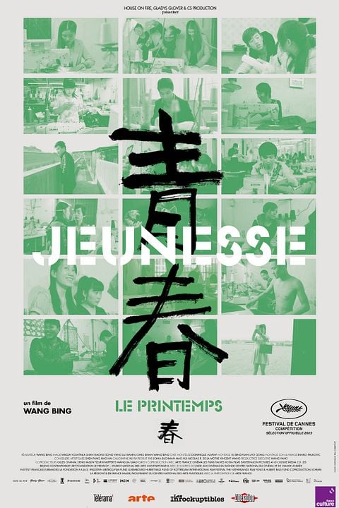 Jeunesse (Le Printemps) : Affiche