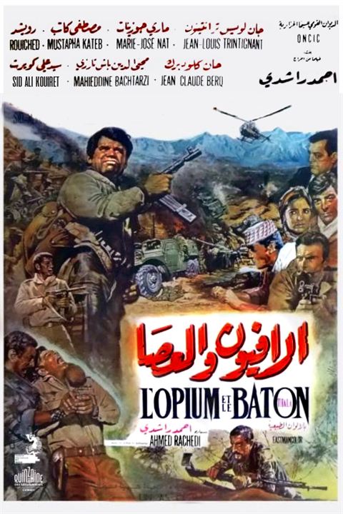 L'Opium et le Baton : Affiche