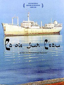 Affiche du film La Vie sur l'eau