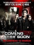 Affiche du film Coming Soon