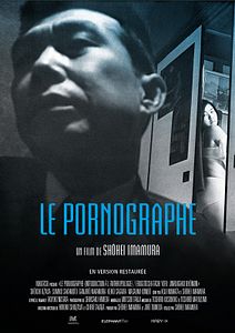Affiche du film Le Pornographe