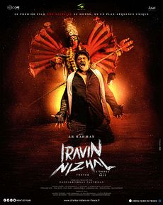 Affiche du film Iravin Nizhal