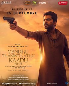 Affiche du film Vendhu Thanindhathu Kaadu