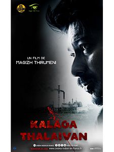 Affiche du film Kalaga Thalaivan