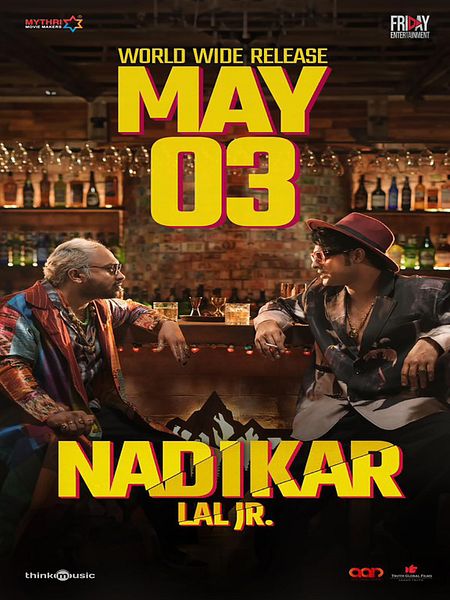 Affiche du film Nadikar