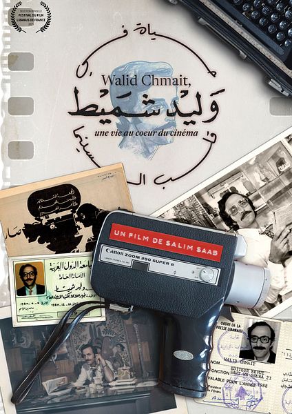 Affiche du film Walid Chmait, une vie au cœur du cinéma