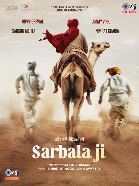Affiche du film Sarbala Ji