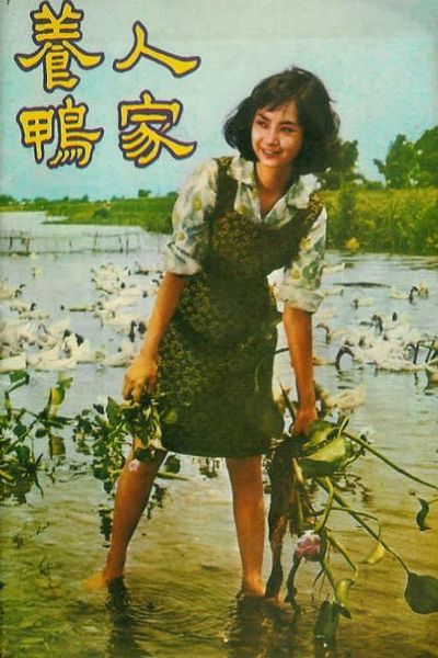 Affiche du film Un père et sa fille