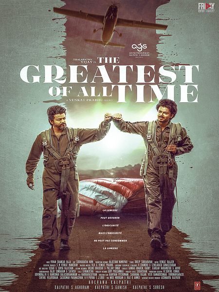 Affiche du film The Greatest of All Time