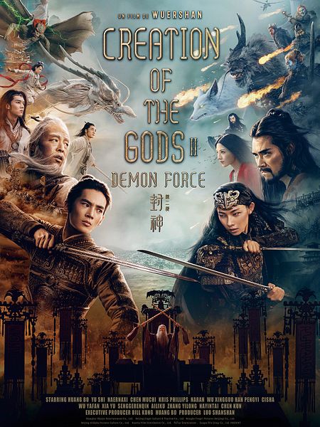 Affiche du film Creation of the Gods 2: Demon Force