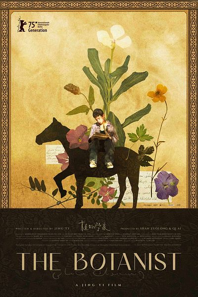Affiche du film Zhi Wu Xue Jia