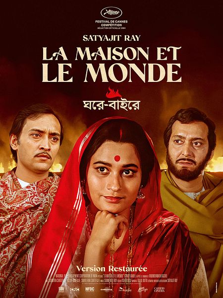 Affiche du film La Maison et le monde