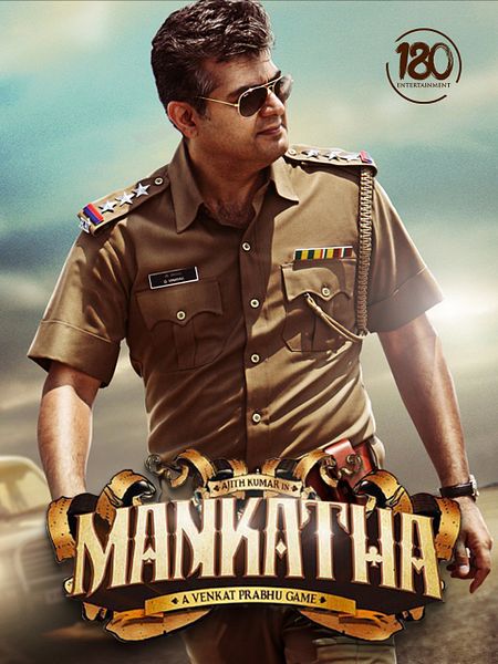Affiche du film Mankatha