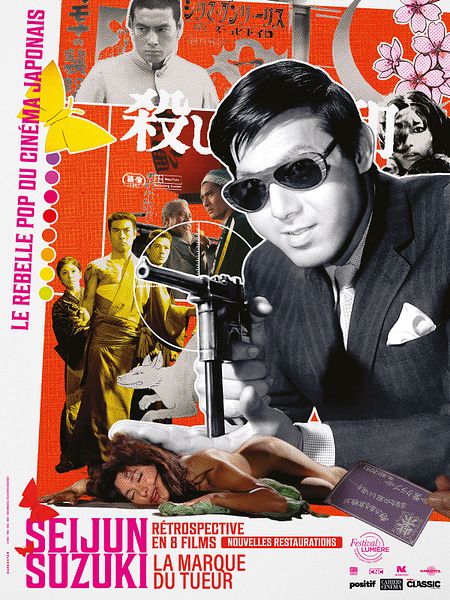 Affiche du film La Marque du tueur