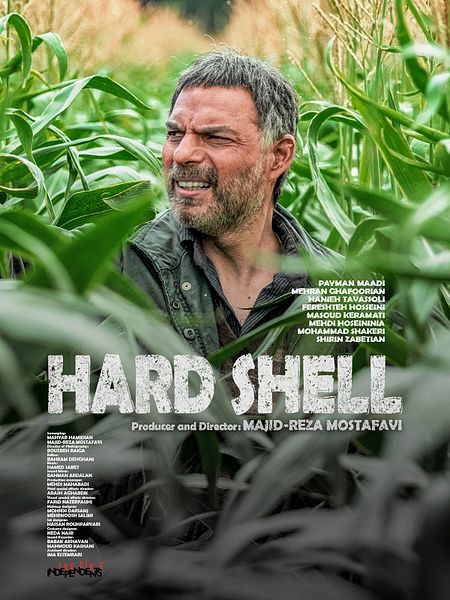 Affiche du film Hard Shell