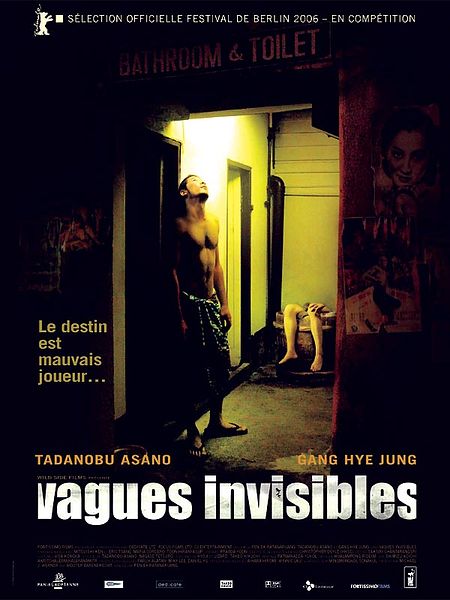 Affiche du film Vagues invisibles