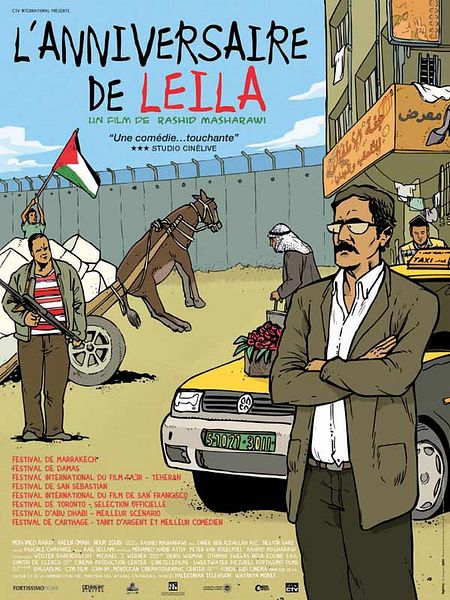 Affiche du film L'Anniversaire de Leïla
