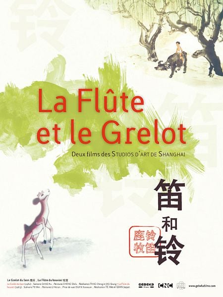 Affiche du film La Flûte et le grelot