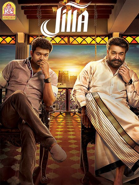 Affiche du film Jilla