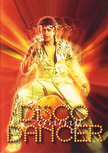 Affiche du film Disco Dancer
