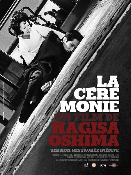 Affiche du film La cérémonie