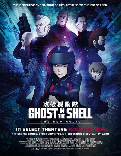 Affiche du film Ghost in the Shell : The New Movie