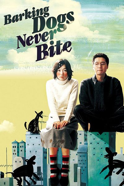 Affiche du film Barking Dogs Never Bite