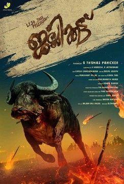 Affiche du film Jallikattu