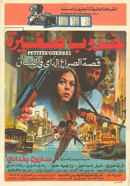 Affiche du film Petites guerres