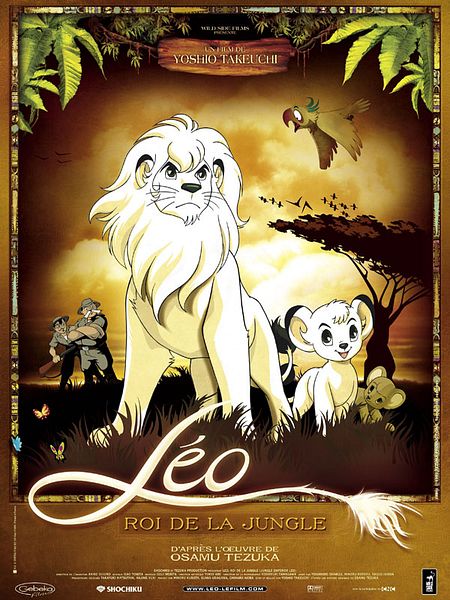 Affiche du film Léo, le roi de la jungle