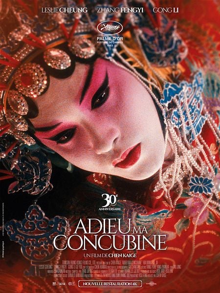 Affiche du film Adieu ma concubine