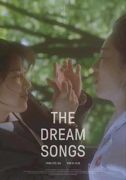Affiche du film The Dream Songs