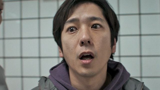 Exit 8 Trailer