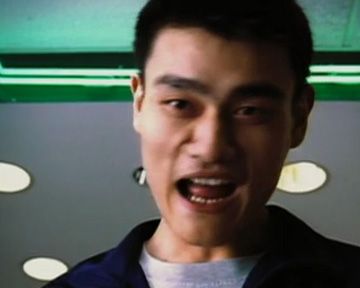 The Year of the Yao Bande-annonce