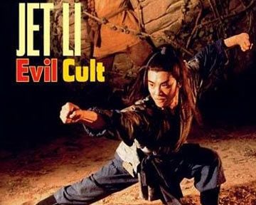 Evil Cult Bande-annonce